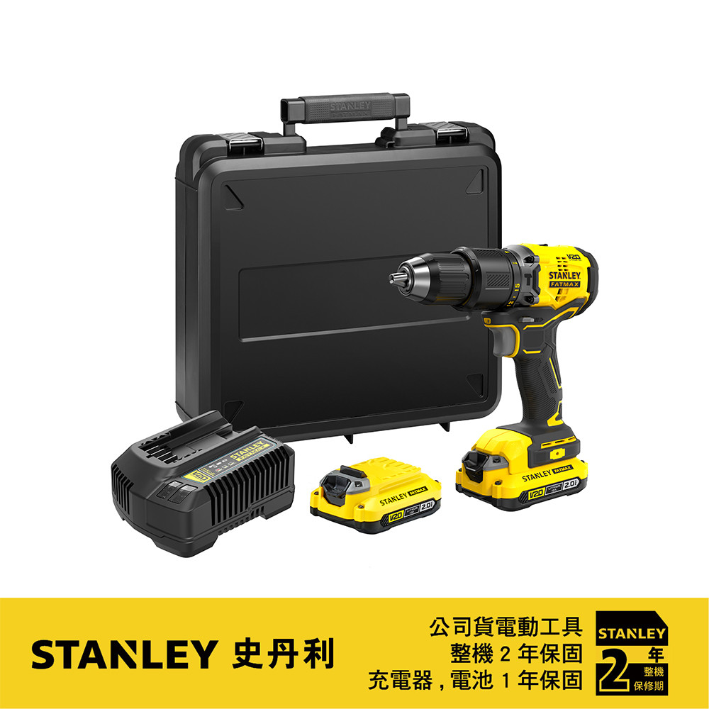 20V 無刷震動電鑽(雙電2.0Ah) SBD715D2K