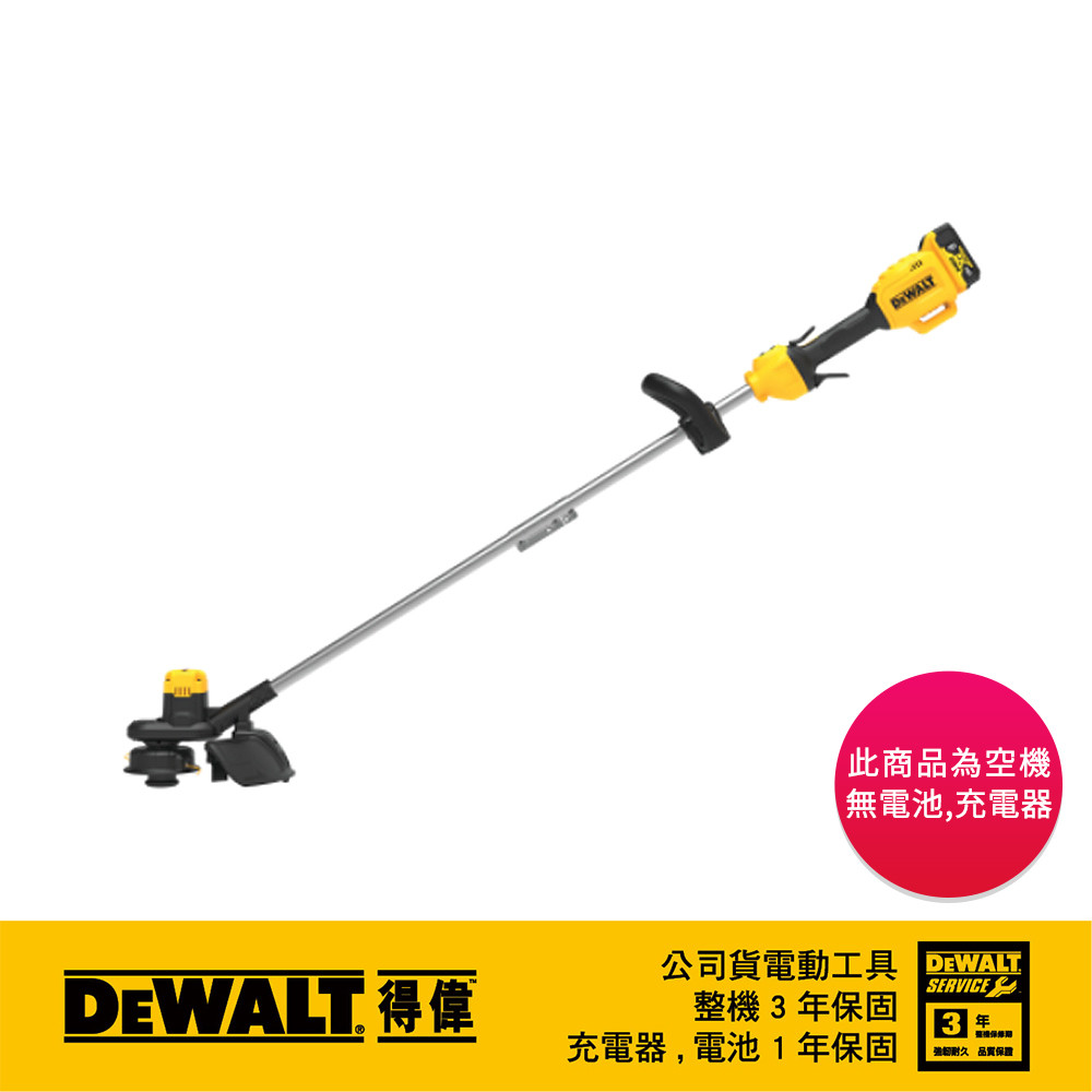 20V 無碳刷13"割草機(空機) DCST925B