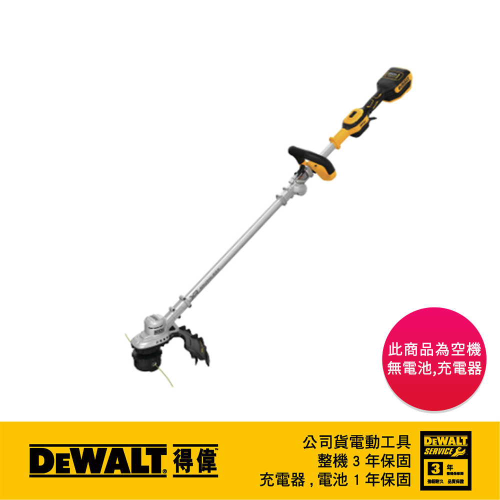 20V 無碳刷14"可折式割草機(空機) DCST922B