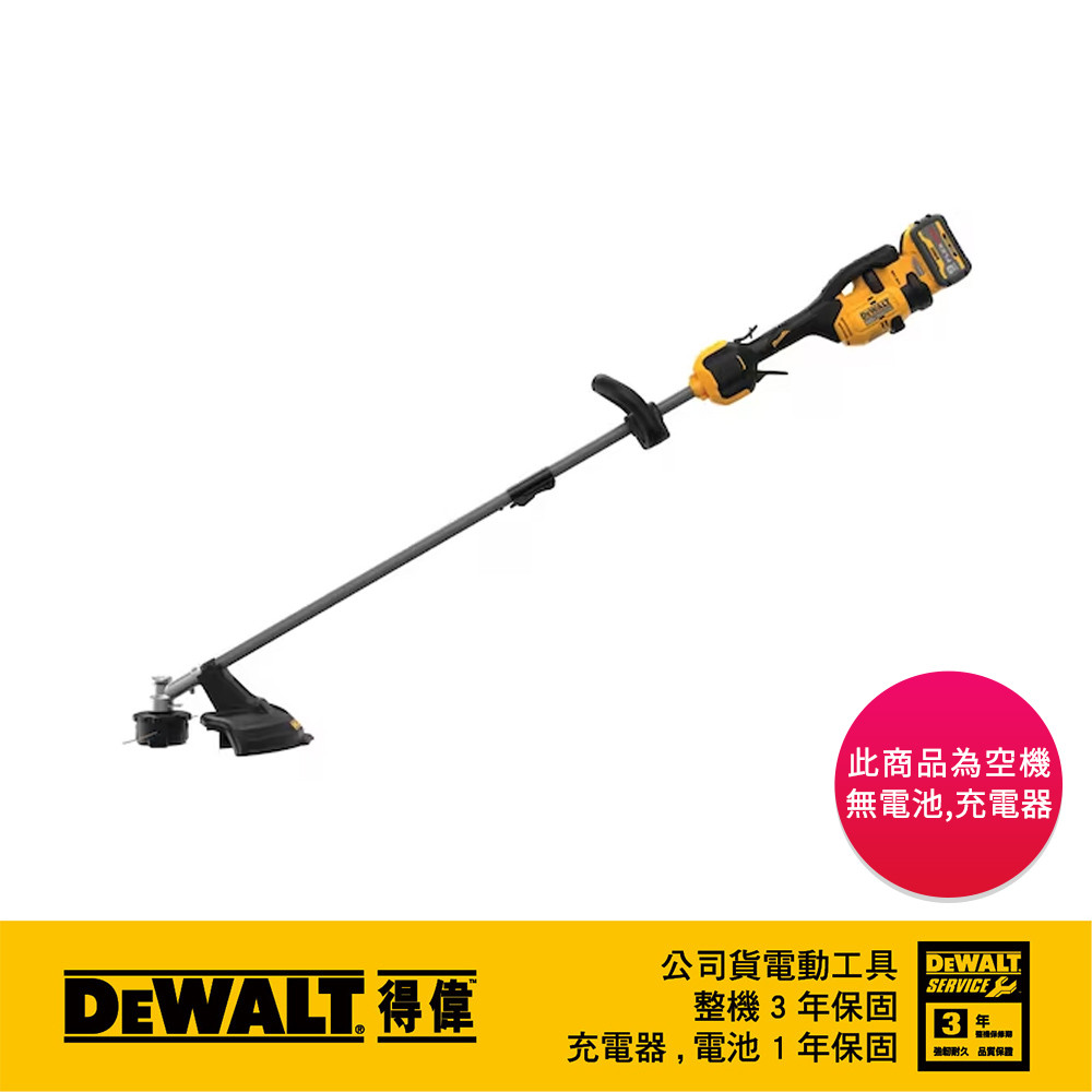 60V 無碳刷17"割草機(空機) DCST972