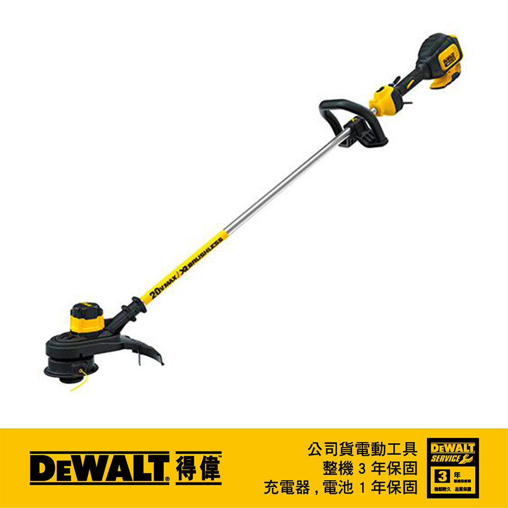 20V 無碳刷13"割草機(單電5.0Ah) DCST920P1