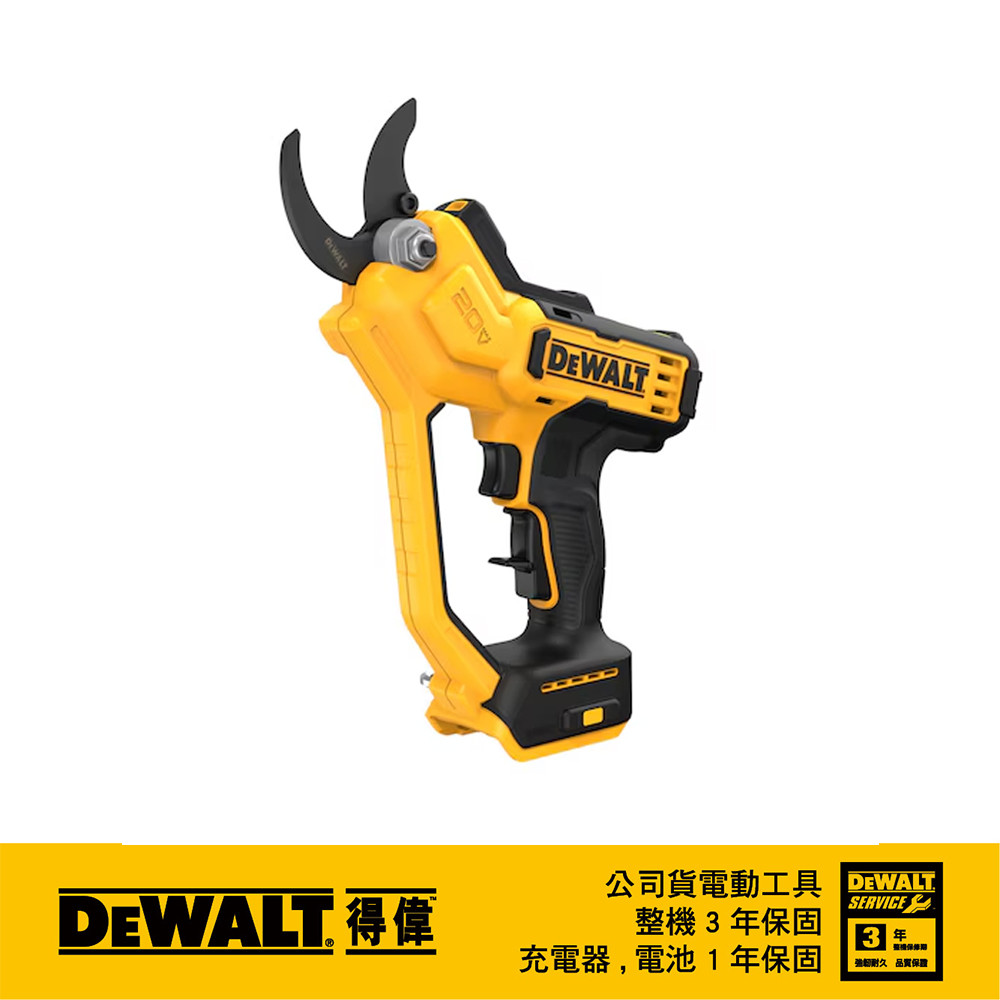 20V 無碳刷1-1/2"修枝剪(空機) DCPR320B