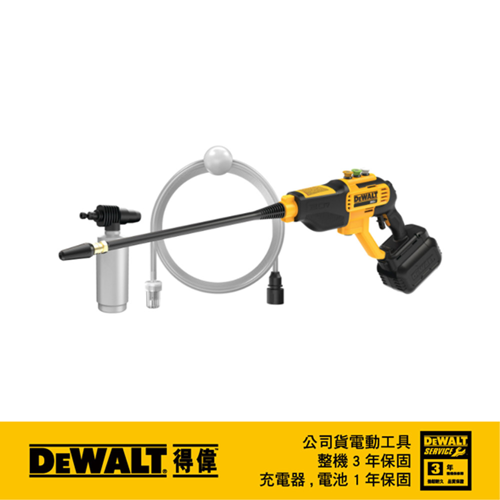 20V 高壓清洗槍(空機) DCPW550B