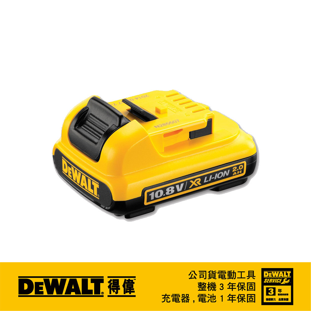 12V 鋰電池 2.0Ah DCB127