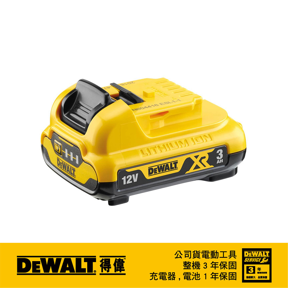 12V 超鋰電電池 3.0Ah DCB124