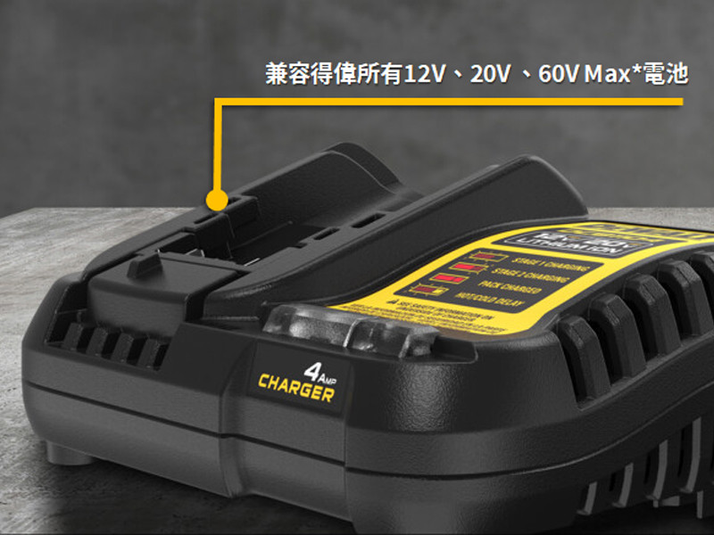 12-20V 充電器 4Amps DCB1104