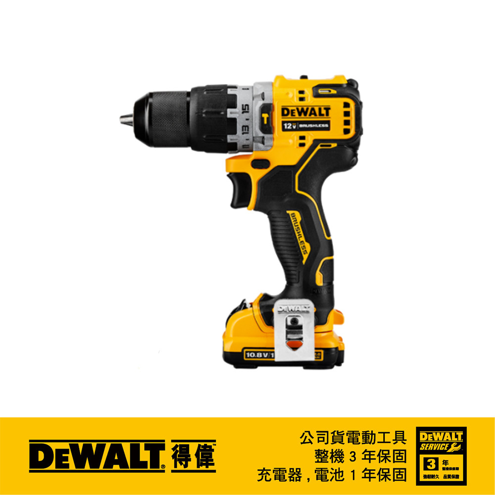 12V無碳刷震動電鑽調扭起子機(雙電3.0Ah) DCD706L2