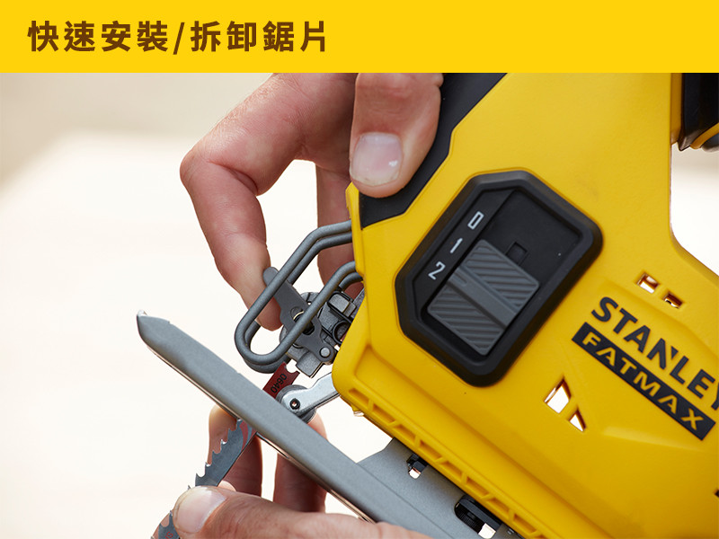 美國 史丹利 STANLEY 20V 線鋸機 (空機) SCJ600