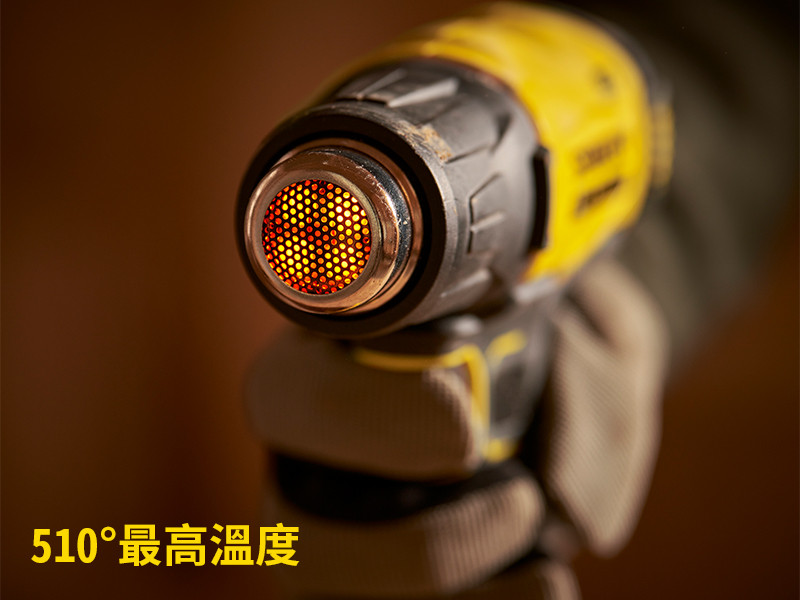 美國 史丹利 STANLEY 20V Max 熱風槍(空機) SCX530