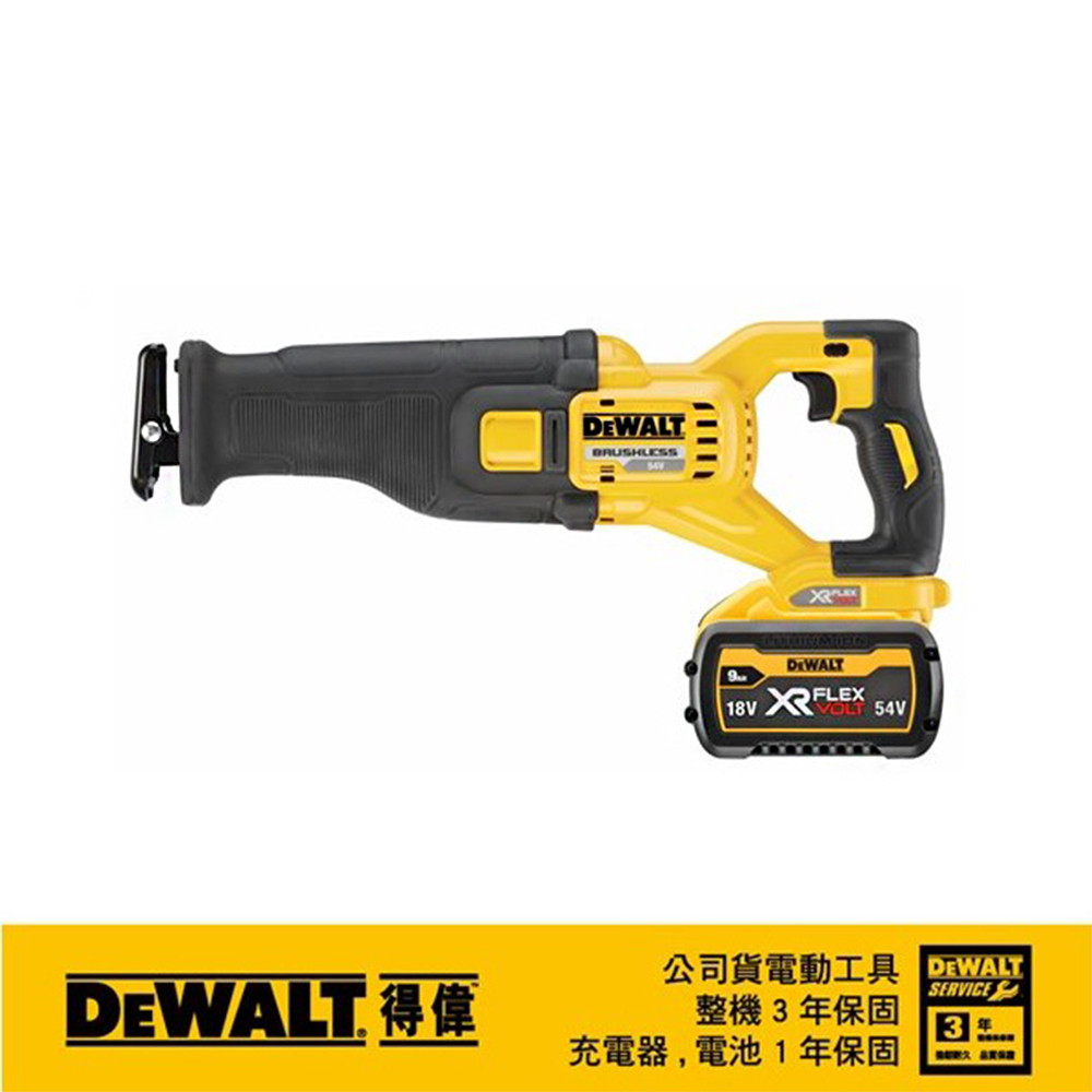 60V 無碳刷軍刀鋸(雙電3.0Ah) DCS389X2