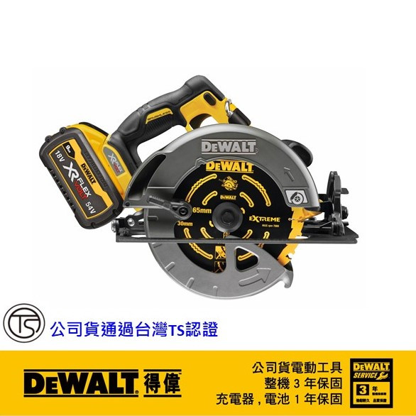 60V 無碳刷190mm圓鋸機(雙電3.0Ah) DCS578X2