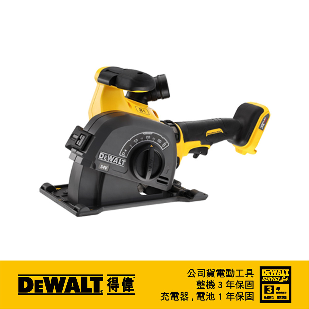 60V 無碳刷石材溝切機(空機+工具箱) DCG200NT