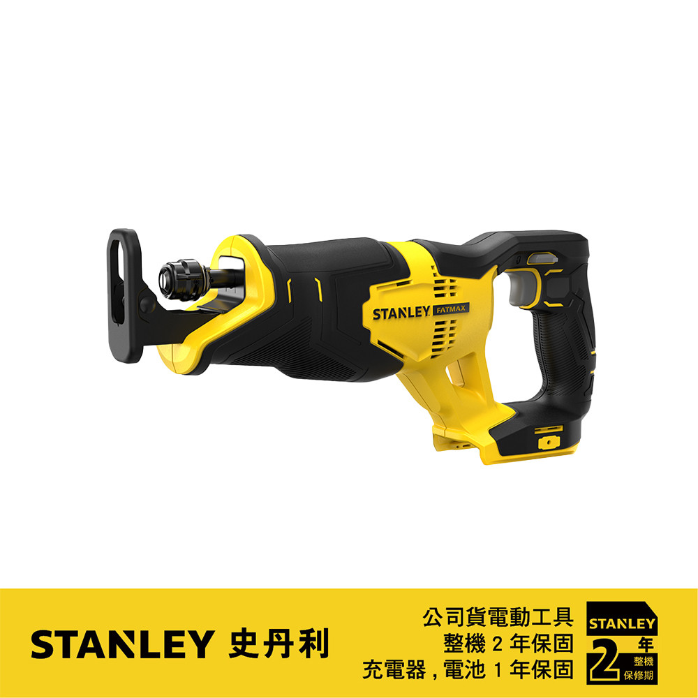 20V 軍刀鋸(空機) SCR300