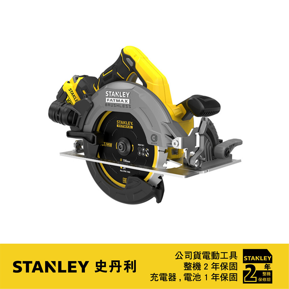 20V 無碳刷7"圓鋸機(空機.紙盒版) SBC550