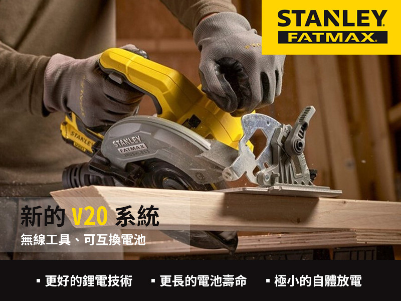 20V 無碳刷7"圓鋸機(空機.紙盒版) SBC550