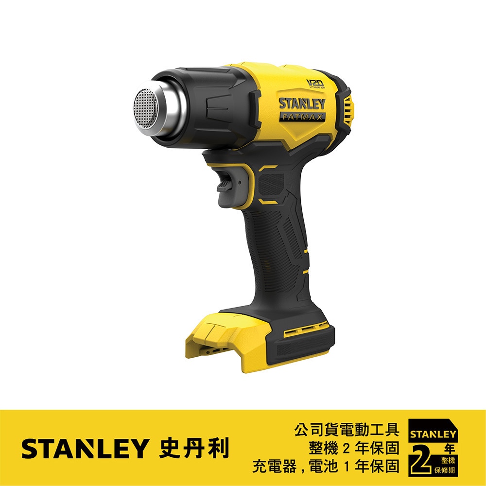 20V 熱風槍(空機) SCX530