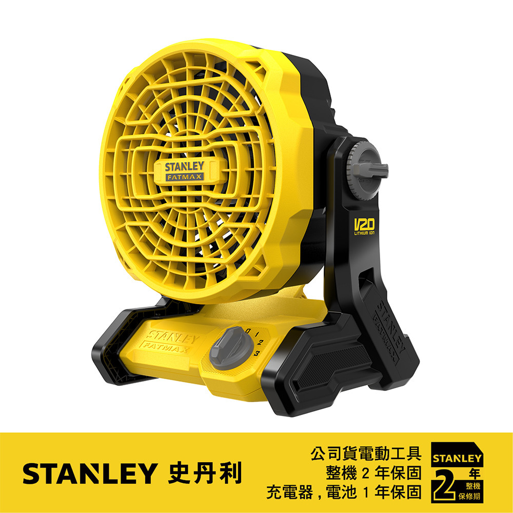 20V 風扇(空機) SCF001