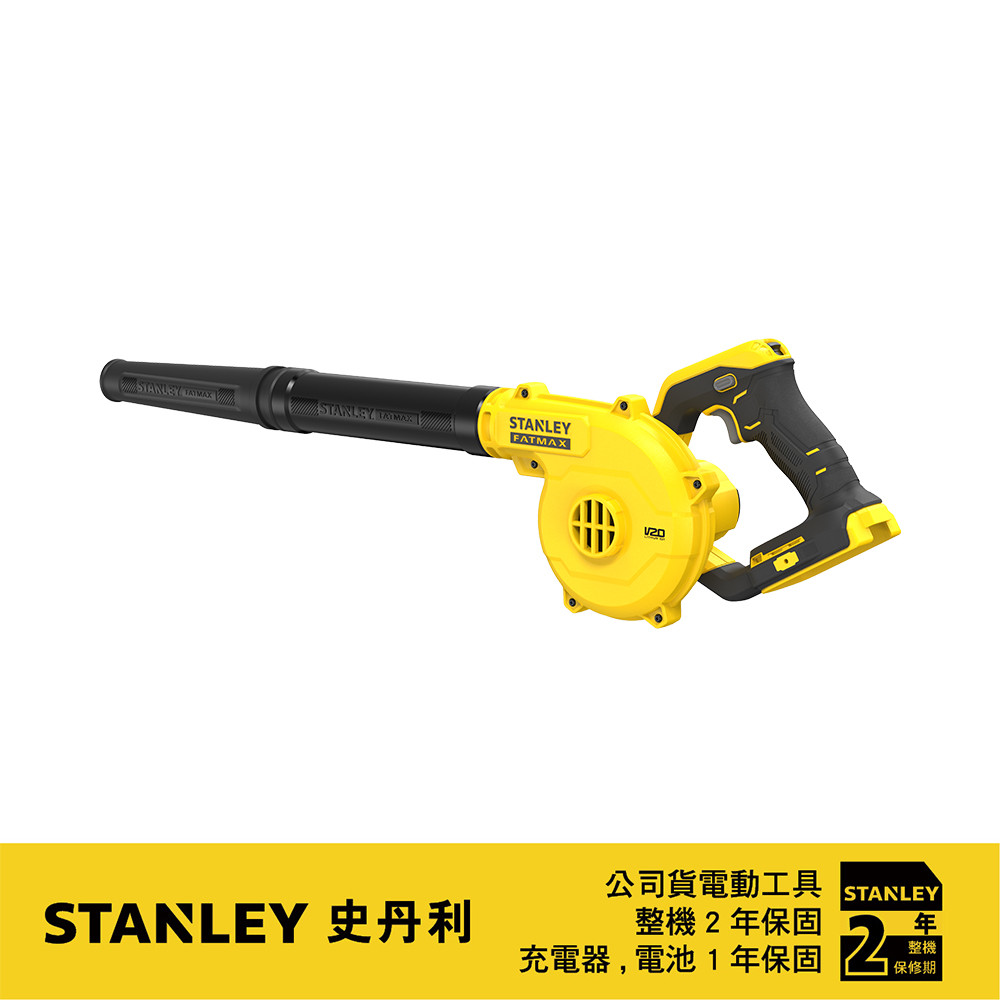 20V 吹風槍(空機) SCBL01