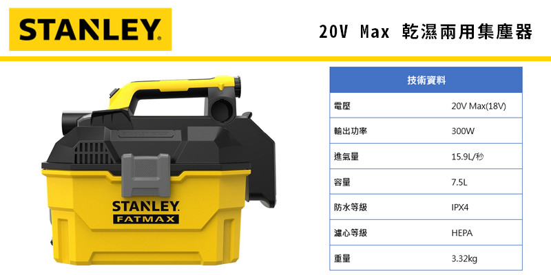 20V 乾濕兩用集塵器(空機) SCV002