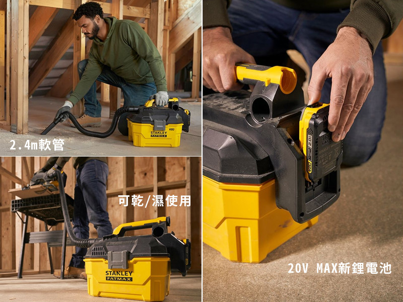20V 乾濕兩用集塵器(空機) SCV002