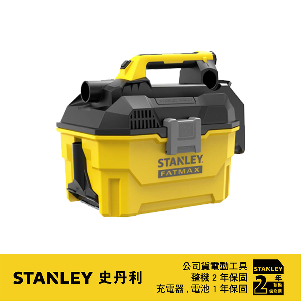 20V 乾濕兩用集塵器(空機) SCV002
