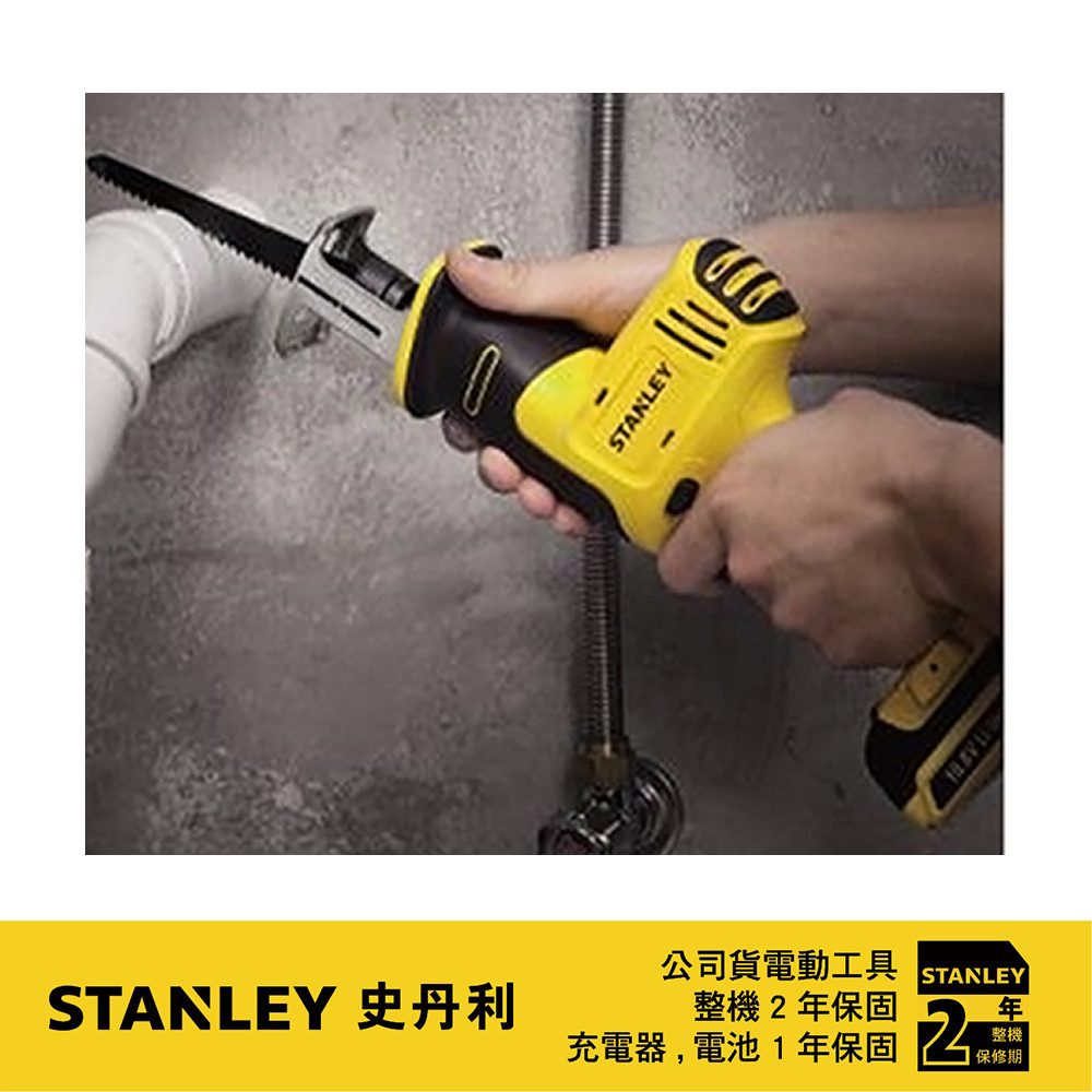 12V 鋰電軍刀鋸(雙電1.5Ah) SCR12S2K