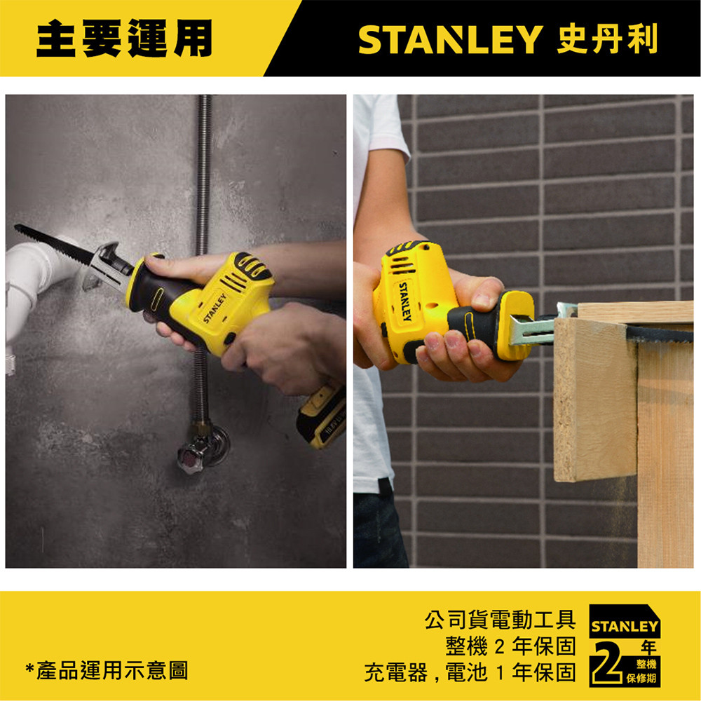 12V 鋰電軍刀鋸(雙電1.5Ah) SCR12S2K