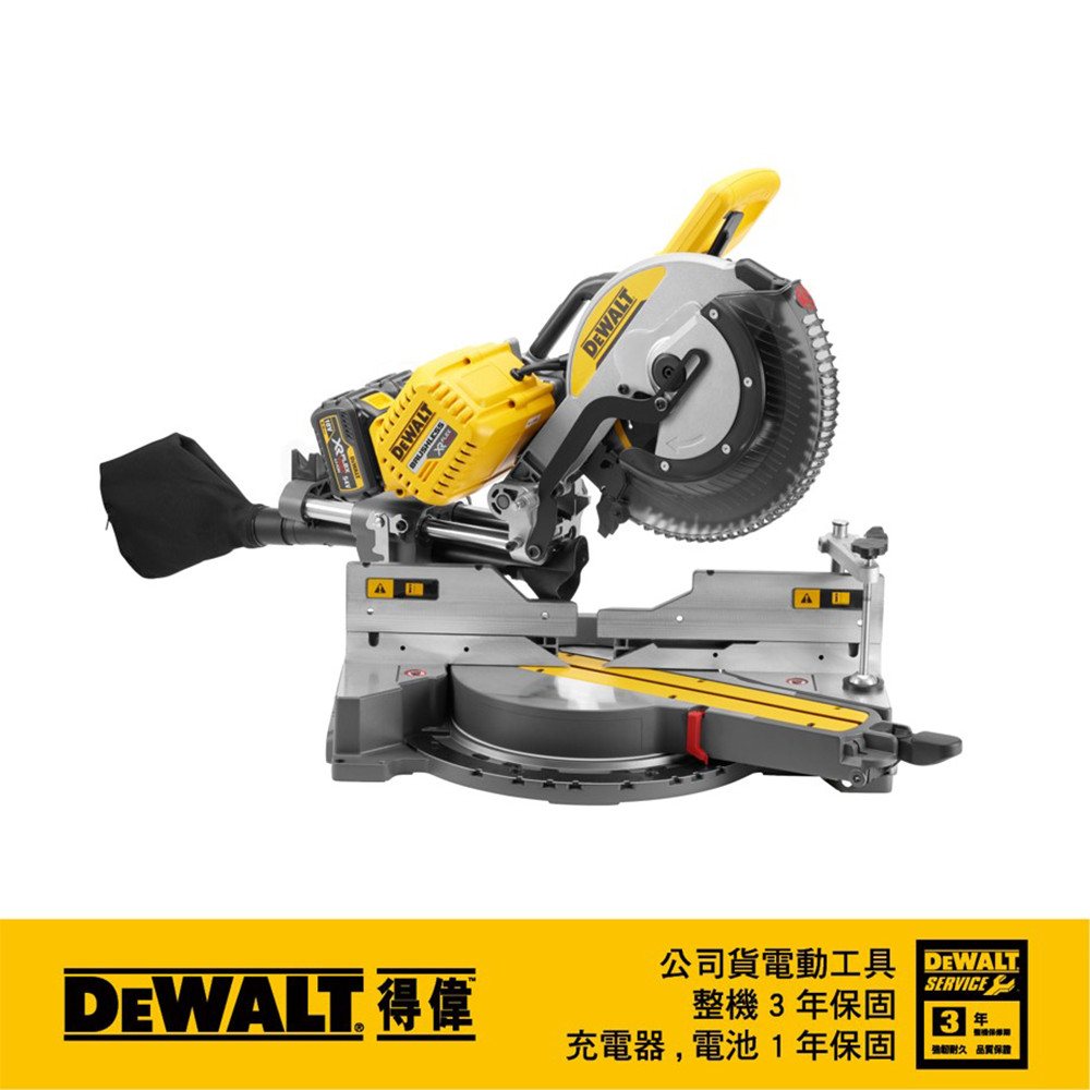 120V 無碳刷雙軌多角度12"斜切鋸(空機+轉換器) DHS790AB