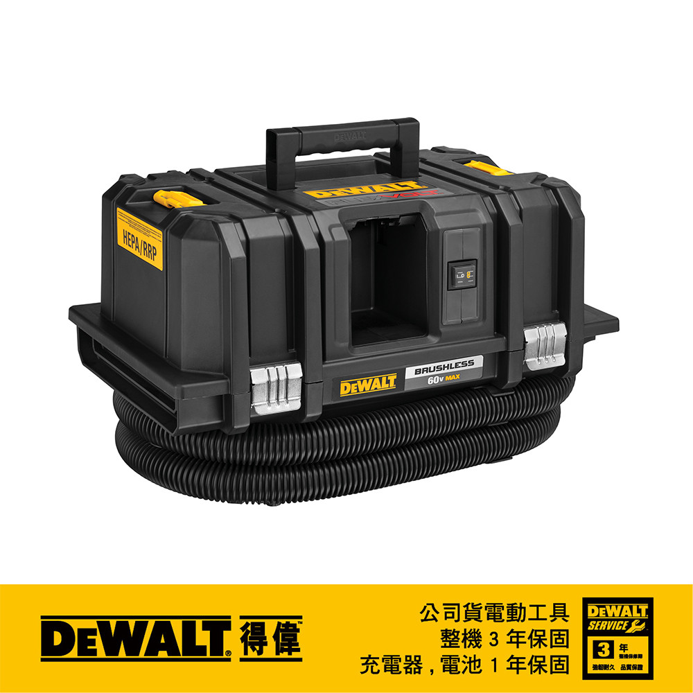 60V 吸塵器(空機) DCV585N