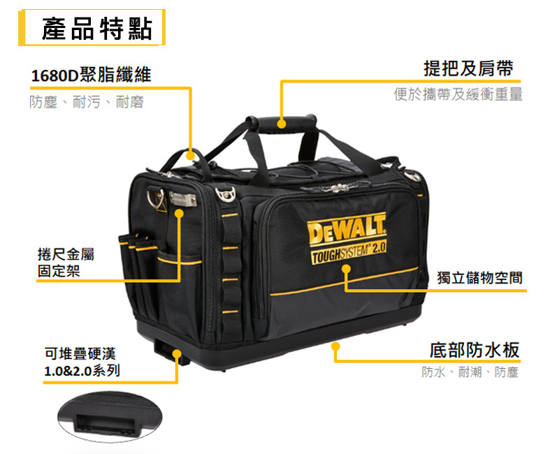 22硬漢工具袋(大型) DWST83522-1