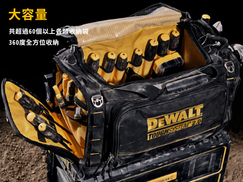 22硬漢工具袋(大型) DWST83522-1