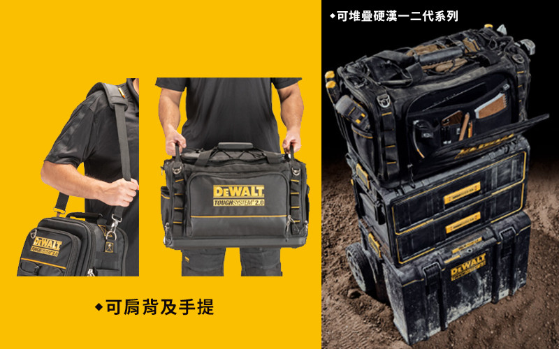 22硬漢工具袋(大型) DWST83522-1