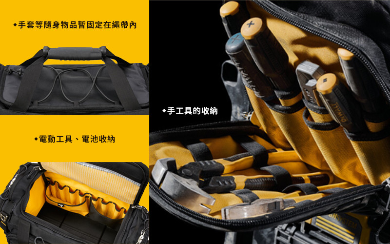 22硬漢工具袋(大型) DWST83522-1