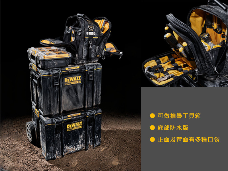 11英吋 硬漢工具袋(小型) DWST83524-1