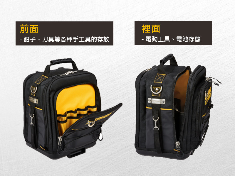 11英吋 硬漢工具袋(小型) DWST83524-1