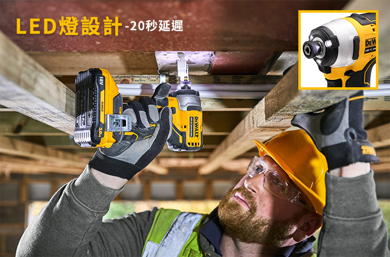 20V 無碳刷衝擊起子機(雙電2.0Ah) DCF809D2
