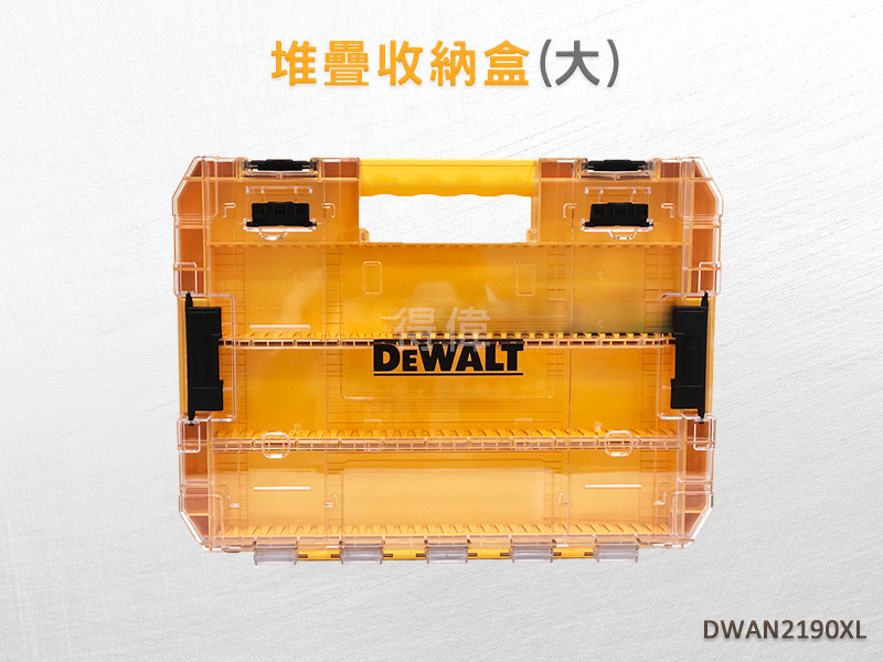 大型堆疊收納盒(空盒) DWAN2190XL