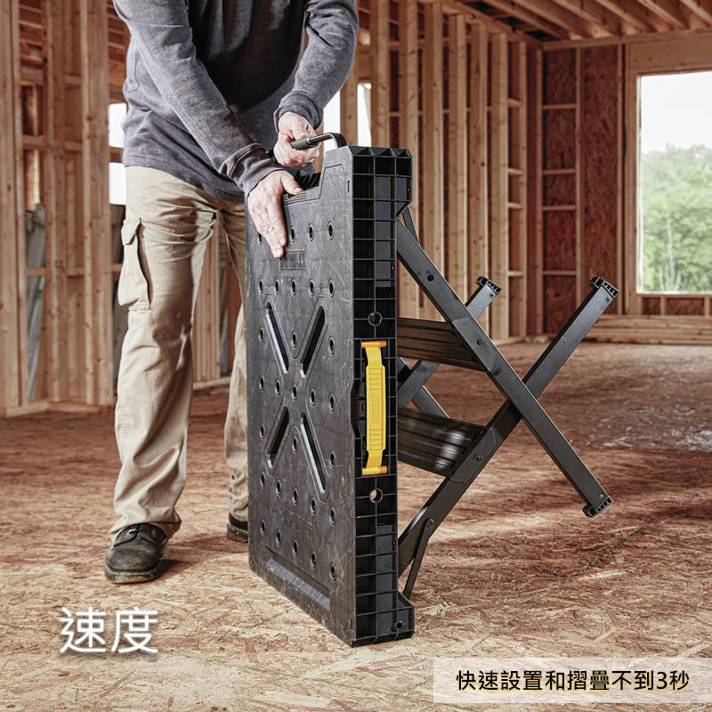 專業型折疊式工作桌 DWST11556