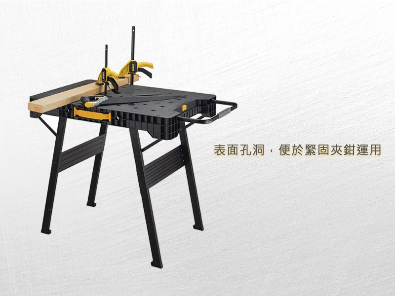 專業型折疊式工作桌 DWST11556