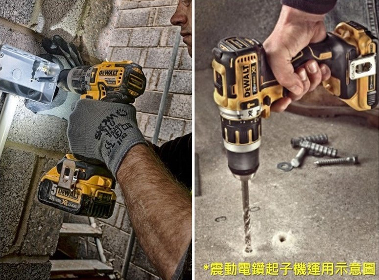 20V 無碳刷震動電鑽調扭起子機(雙電2.0Ah) DCD709D2