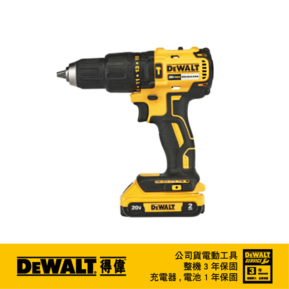 20V 經濟型無碳刷震動電鑽調扭起子機(雙電2.0Ah) DCD7781D2