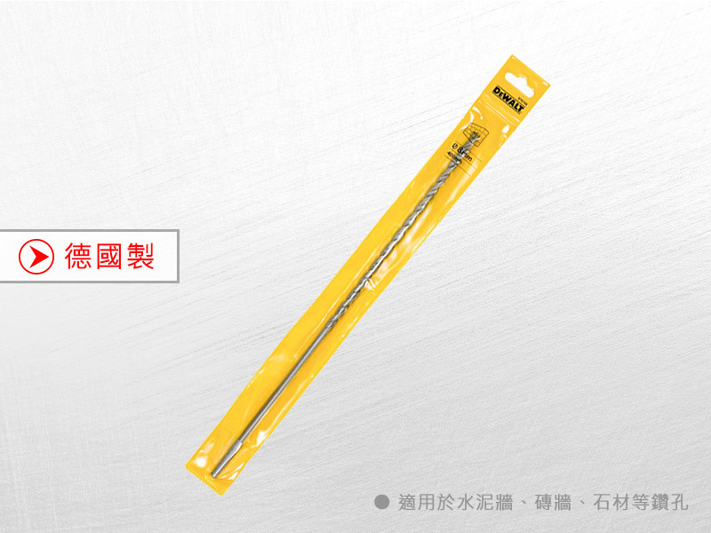 德國製 直柄石材水泥鑽頭 8x400mm DT6708-QZ