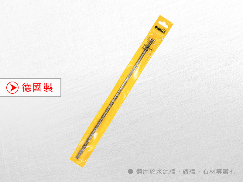 德國製 直柄石材水泥鑽頭 10x400mm DT6710-QZ