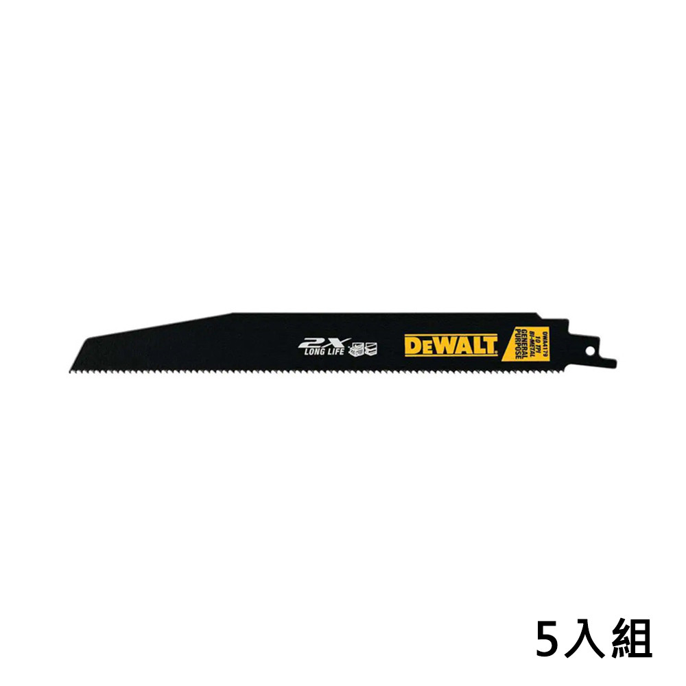美國 得偉 DEWALT 9"x10T雙金屬2X軍刀鋸片(鐵/木用) DWA4179 (5入)