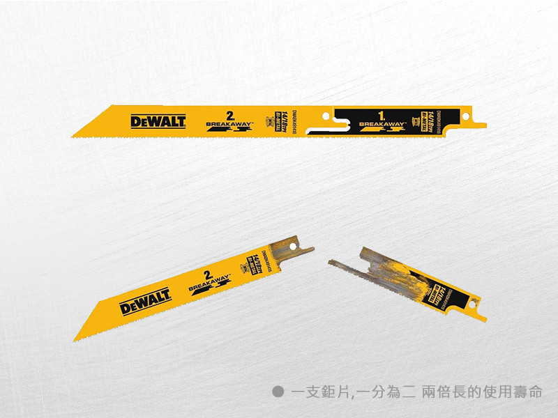 美國 DEWALT 得偉 DEWALT專利可折式軍刀鋸片 229mm DWABK491418 (3入)