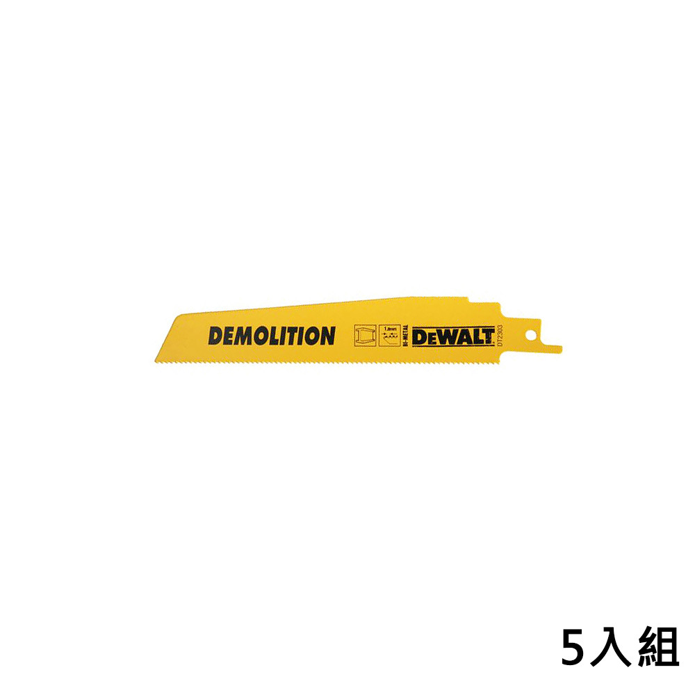 美國 得偉 DEWALT 雙金屬破壞用 金屬及金屬管材快速切割軍刀鋸片 150mm DT2303-QZ (5入)