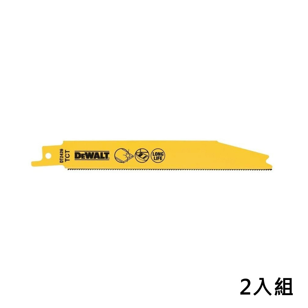 美國 得偉 DEWALT 6x18T軍刀鋸片(鎢鋼.白鐵.纖維) DT2426-QZ (2入)