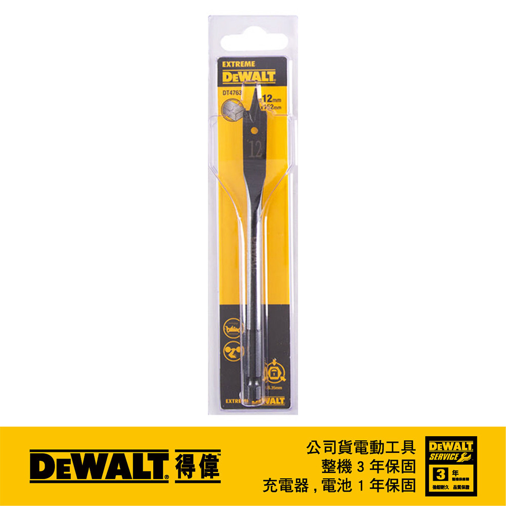木工六角柄快速扁平鑽頭 12 x 152mm DT4763-QZ