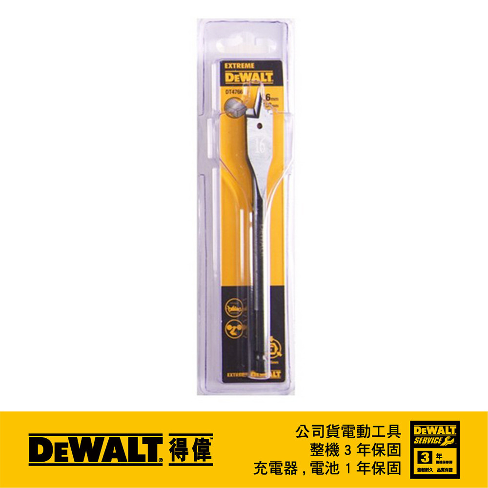 木工六角柄快速扁平鑽頭 16 x 152mm DT4766-QZ