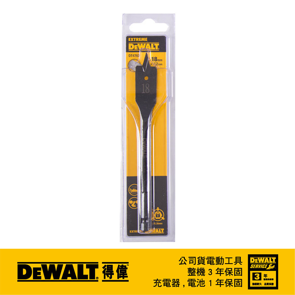 木工六角柄快速扁平鑽頭 18 x 152mm DT4767-QZ